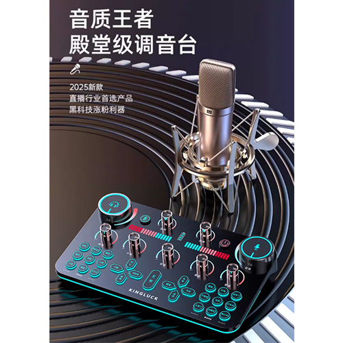 Live Streaming Station