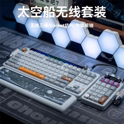 无线蓝牙游戏键盘