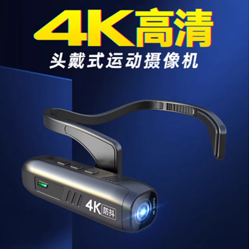 头戴式摄像机